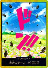 DON Card [Rebecca Gold] One Piece Japanese Premium Booster