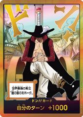 DON!! Card [Gold] One Piece Japanese Azure Sea's Seven