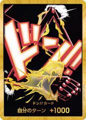 DON!! Card [Luffy [Gear 4] Gold] One Piece Japanese Premium Booster 2