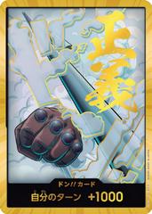 DON!! Card [Smoker Gold] One Piece Japanese Premium Booster 2