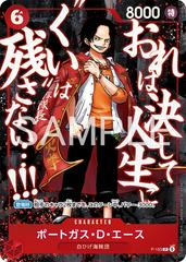 Portgas.D.Ace [Saikyo Jump] P-153 One Piece Japanese Promo