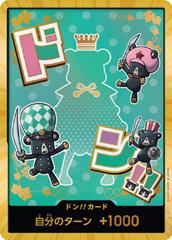 DON!! Card [Sugar Gold] One Piece Japanese Premium Booster 2