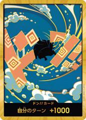 DON!! Card [Jinbe Gold] One Piece Japanese Premium Booster 2