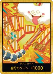 DON!! Card [Nami Gold] One Piece Japanese Premium Booster 2
