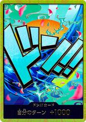 DON Card [Yamato Gold] One Piece Japanese Premium Booster