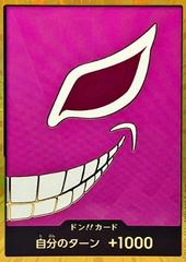 DON Card [Donquixote Doflamingo Gold] One Piece Japanese Premium Booster