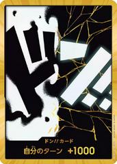 DON!! Card [Marshall D. Teach Gold] One Piece Japanese Premium Booster 2