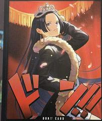 DON!! Card [Boa Hancock] One Piece Extra Booster Heroines Edition