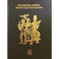 Metamorphosis Alpha: Gold Foil Collector's Ed. (Hardback - Oversize 10"x14" - Sci-Fi RPG)