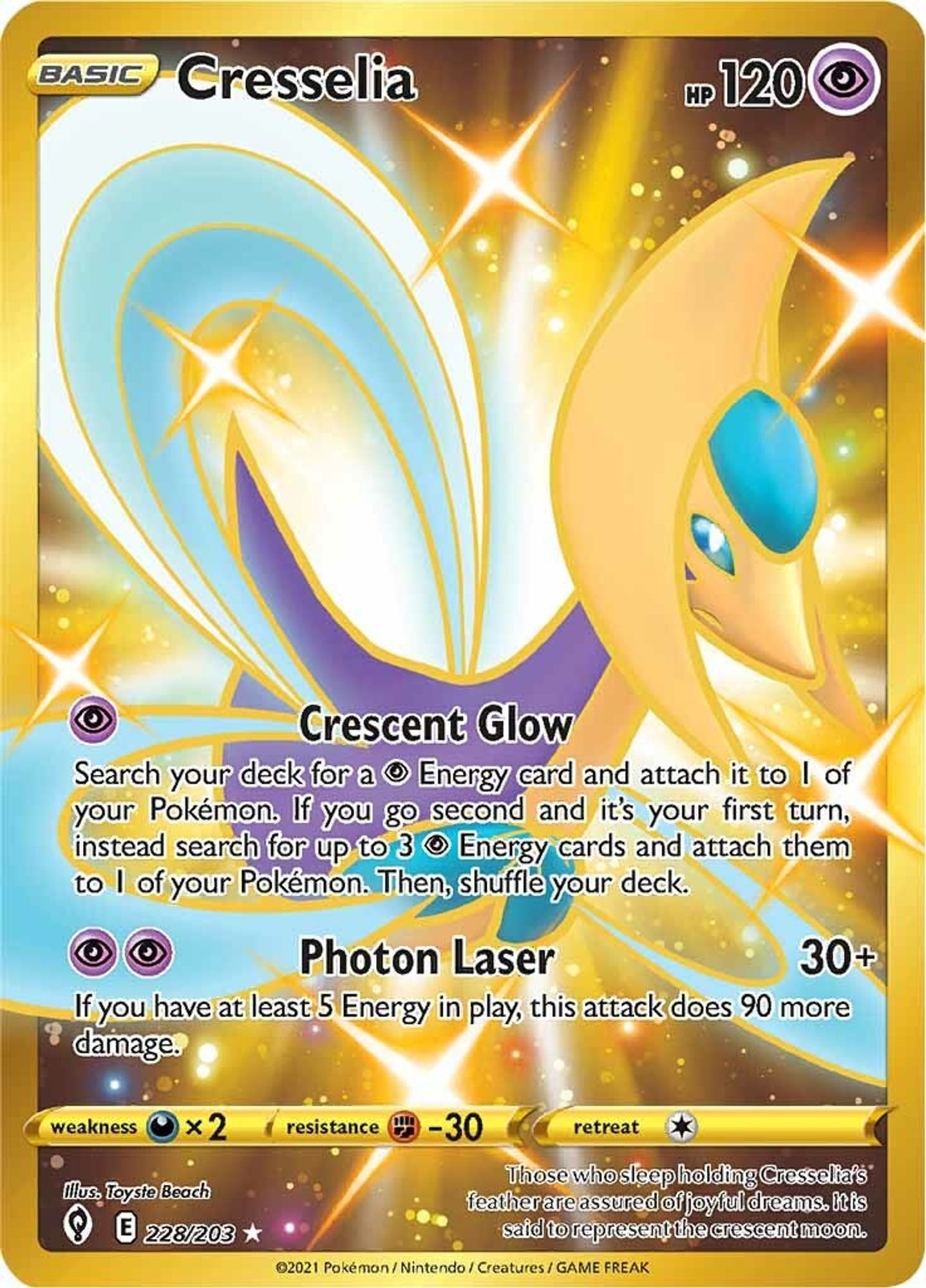 Cresselia (Secret)