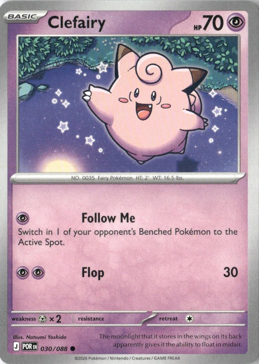 Clefairy - 030/088 - ME03: Perfect Order