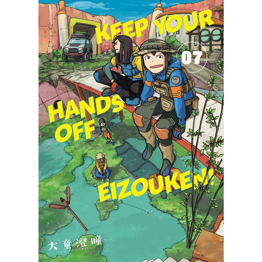 Keep Your Hands Off Eizouken! Volume 7