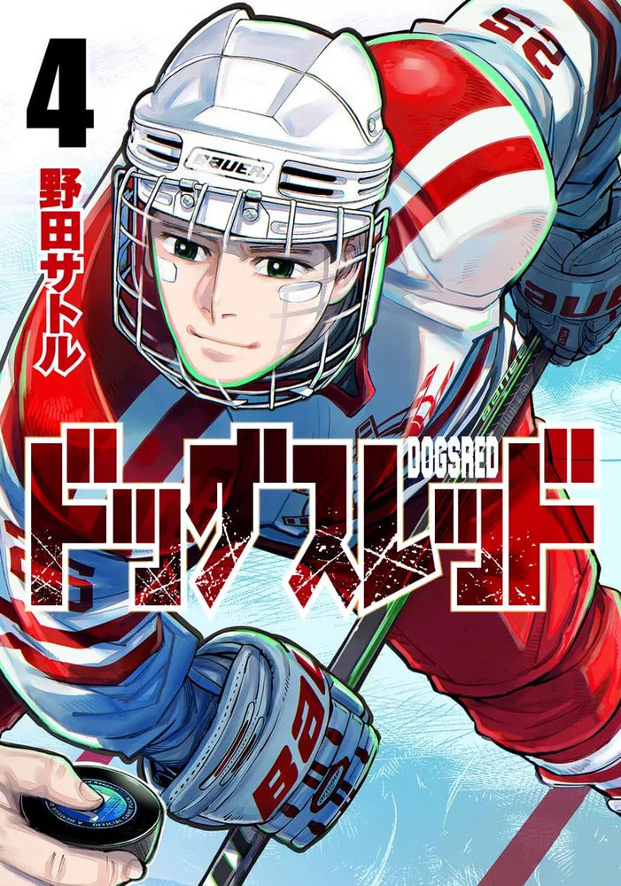 Dogsred; Vol. 4