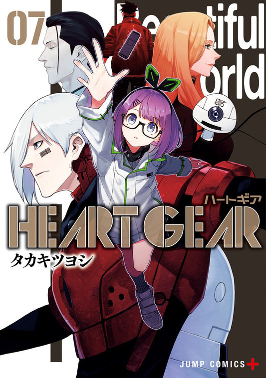 Heart Gear; Vol. 7