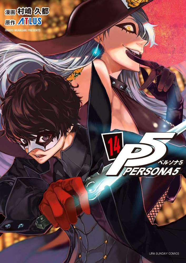 Persona 5; Vol. 14