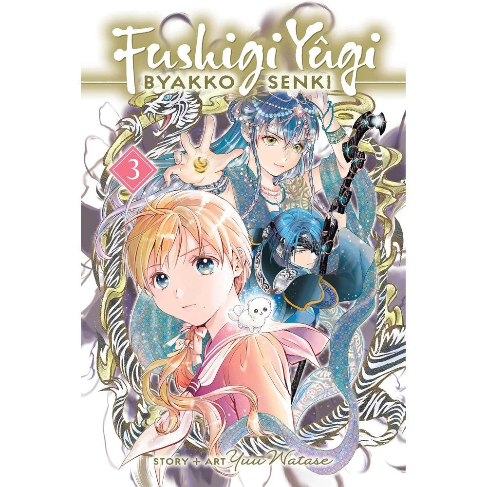 Fushigi Yugi: Byakko Senki; Vol. 3