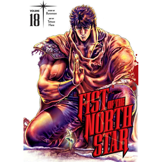 Fist of the North Star; Vol. 18