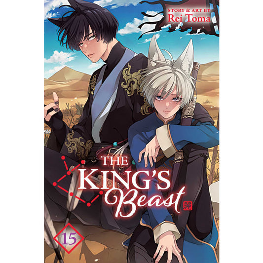 King's Beast; Vol. 15