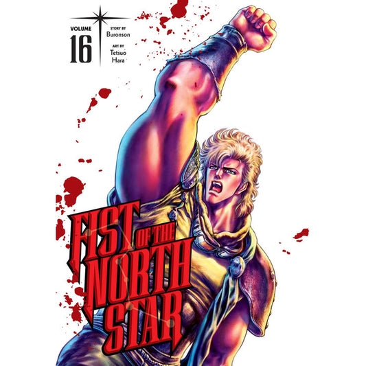 Fist of the North Star; Vol. 16