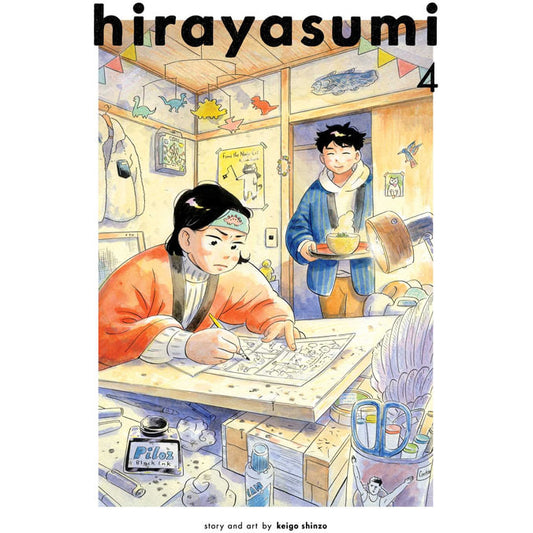 Hirayasumi; Vol. 4