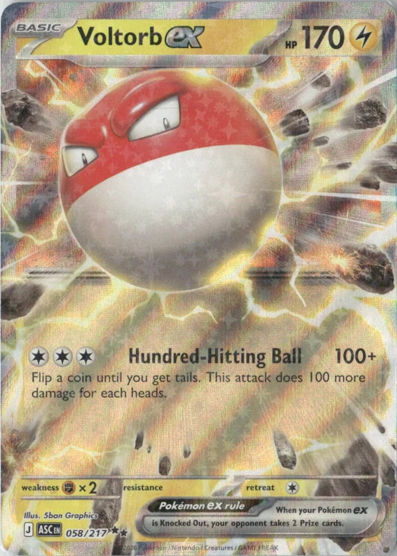 Voltorb ex - ME: Ascended Heroes