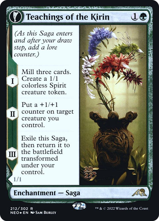 Teachings of the Kirin - Prerelease Cards