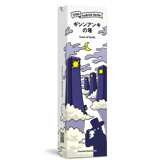 Tower of Doubt