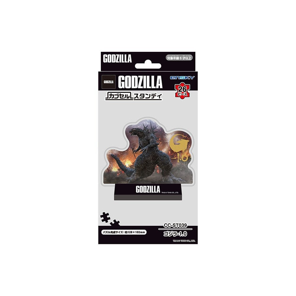 ENSKY - Jigsaw Puzzle - Kabuseru Standee - Godzilla-1.0