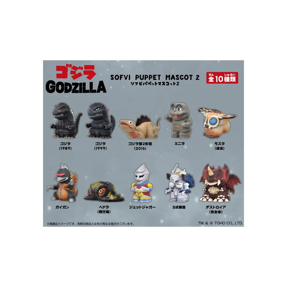 ENSKY - Finger Puppet - Godzilla - Soft Vinyl Puppet Mascot 2