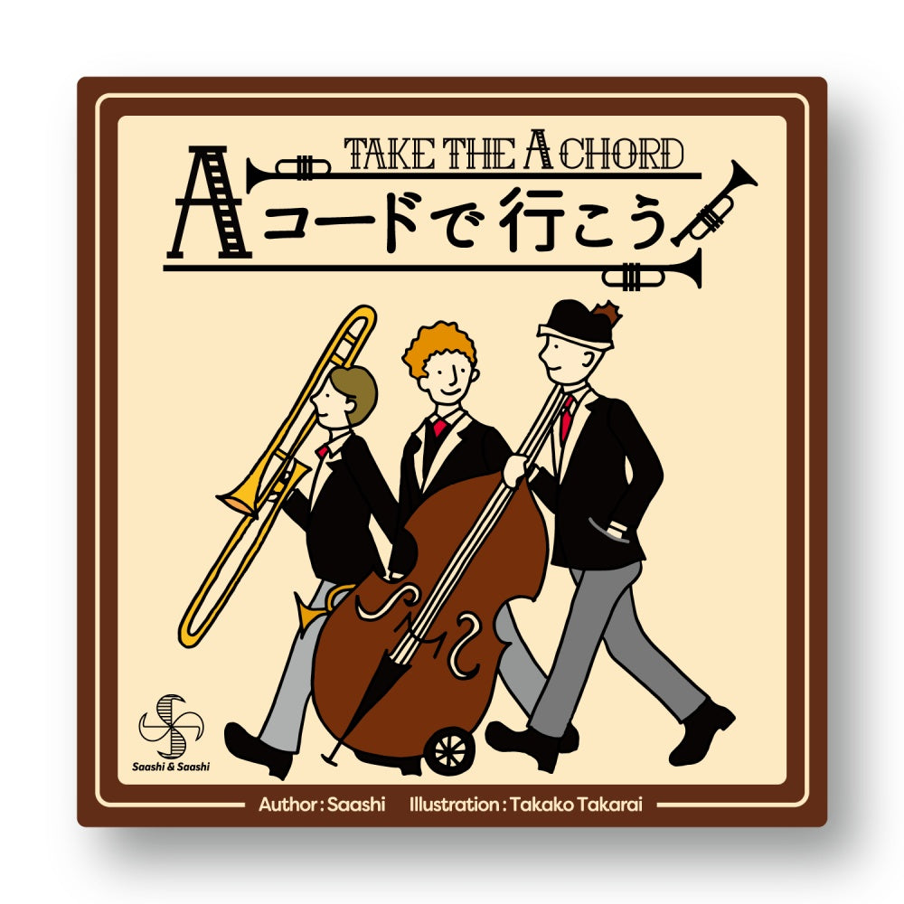 Take the A Chord – New Edition