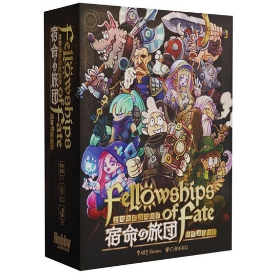 Fellowships of Fate