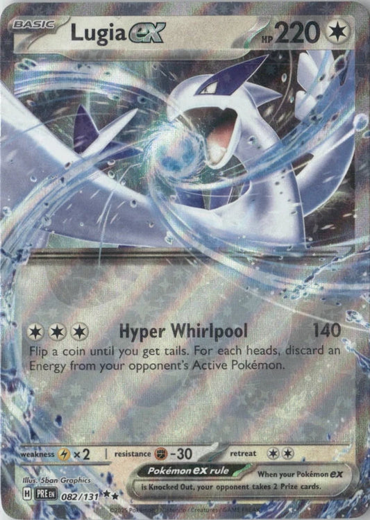 Lugia ex - SV: Prismatic Evolutions