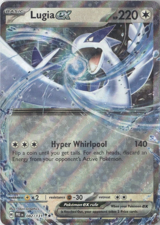 Lugia ex - SV: Prismatic Evolutions