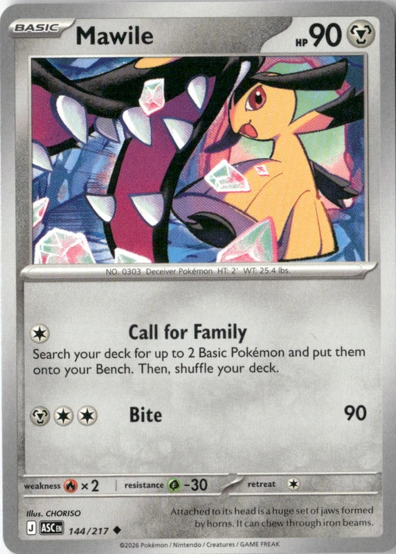 Mawile - 144/217 - ME: Ascended Heroes