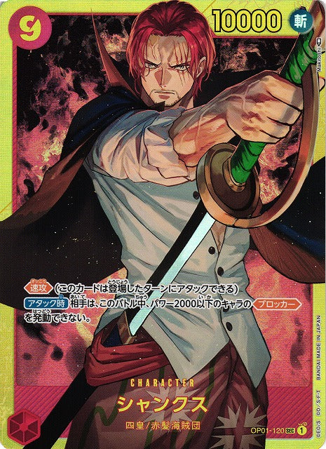 Buy One Piece Manga, Buy One Piece Anime, One Piece Figures