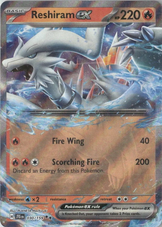 Reshiram ex - SV09: Journey Together
