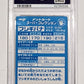 1999 Pokemon Japanese Meiji Promo - Fushigibana - Embossed - PSA 9