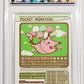 1998 Pokemon Japanese Bandai Sealdass Flying Pikachu Pocket Monsters Series 3 - ARK8.5
