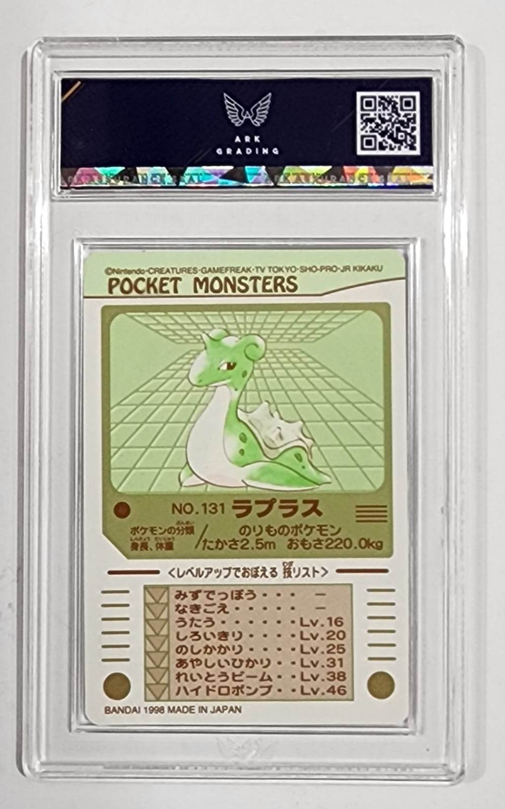 1998 Pokemon Japanese Bandai Sealdass Lapras Pocket Monsters #131 - ARK9