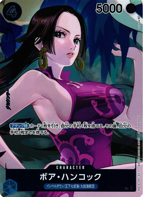 [ONE PIECE CARD GAME/[OP-02] PARAMOUNT WAR]Boa Hancock OP02-059 Foil