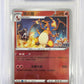 2020 Pokemon V SR Fight Participation Prize Cantonese Charizard  076/S-P  - Reverse Holo - BECK9.5