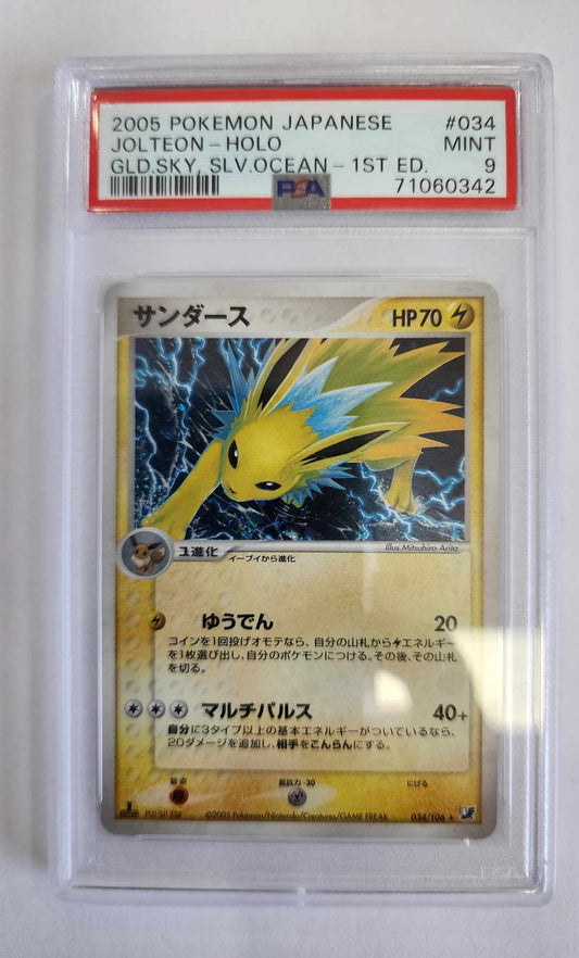 2005 Pokemon JPN Gld.Sky slv.Ocean - Jolteon 1st Edition 034/106 - Holo- PSA9