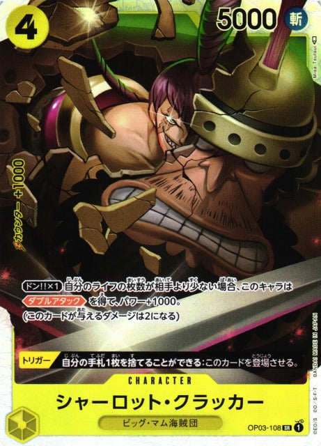 Buy One Piece Manga, Buy One Piece Anime, One Piece Figures