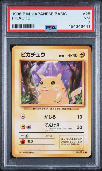 1996 Pokemon Japanese Basic 25 Pikachu - PSA 7