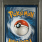 2022 Pokemon Sword & Shield Lost Origin 211 Volo Secret