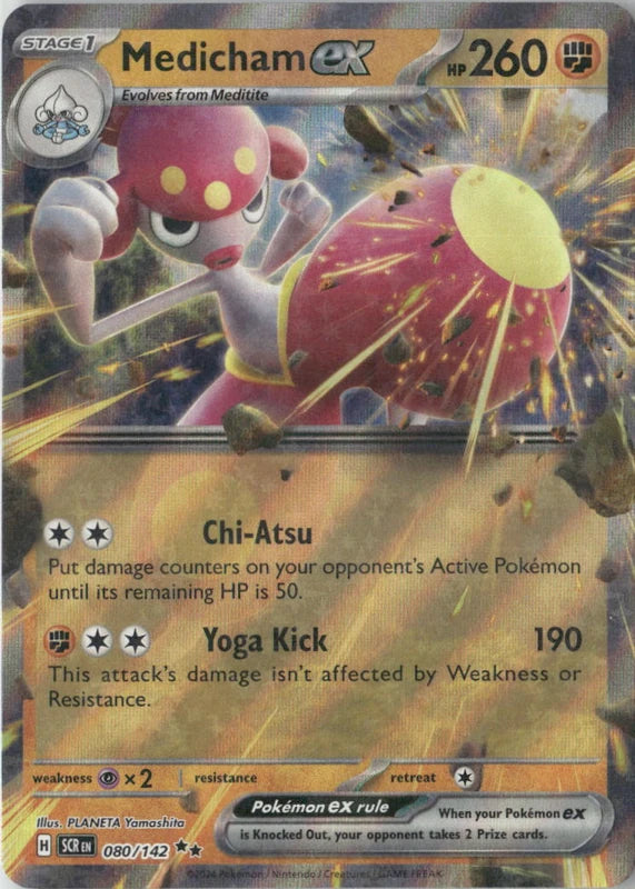 Medicham ex - 080/142 - SV07: Stellar Crown