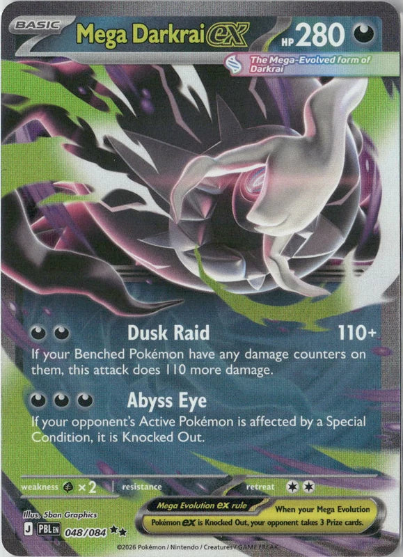 Mega Darkrai ex - 048/084 - ME05: Pitch Black