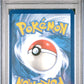 2024 Pokemon Paf En-Paldean Fates 131 Pikachu Shiny Rare