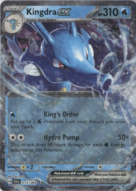 Kingdra ex - 012/064 - SV: Shrouded Fable