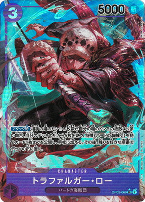 [ONE PIECE CARD GAME/[OP-05] Awakening of the New Era]Law Trafalgar OP05-069 Foil